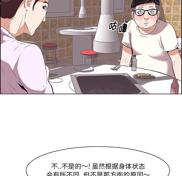22P - 一口就好