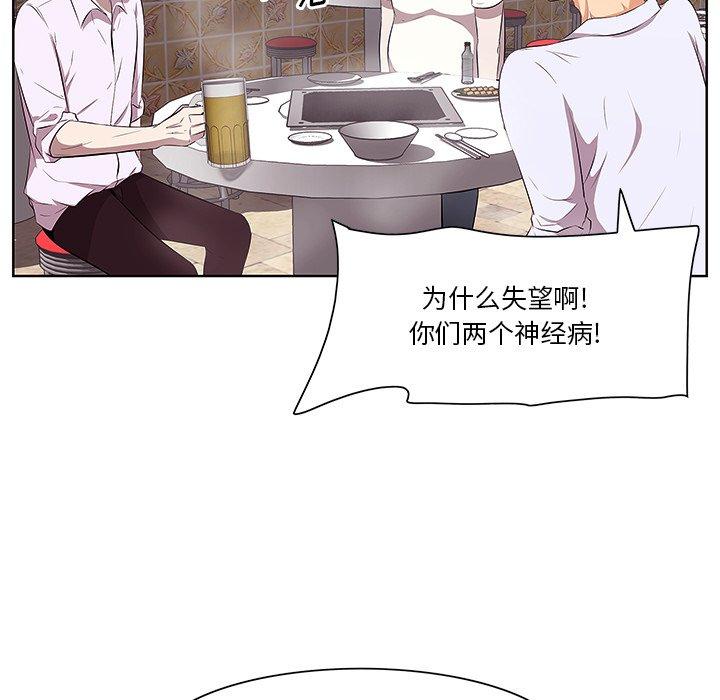 25P - 一口就好