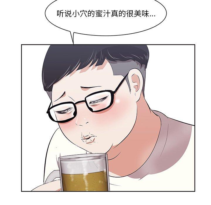 26P - 一口就好
