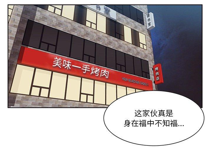 2P - 一口就好