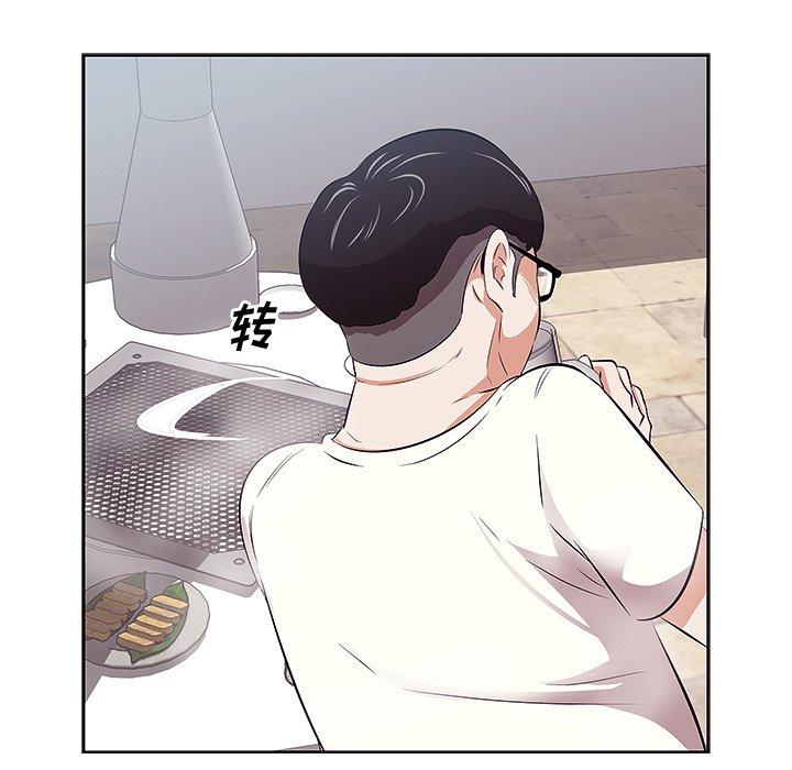 30P - 一口就好