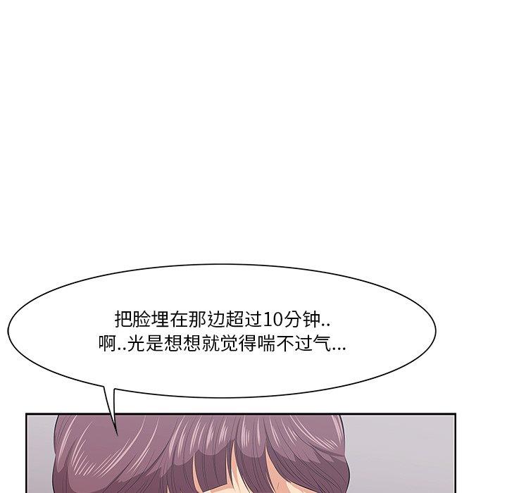 31P - 一口就好