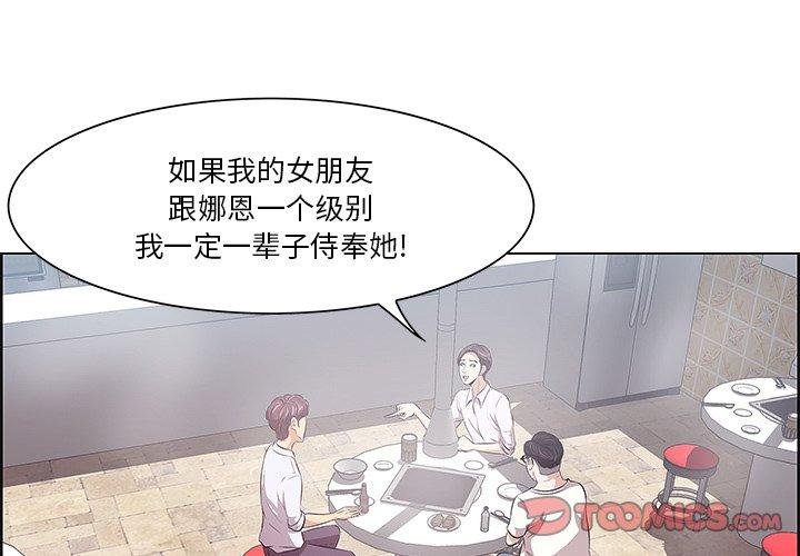3P - 一口就好