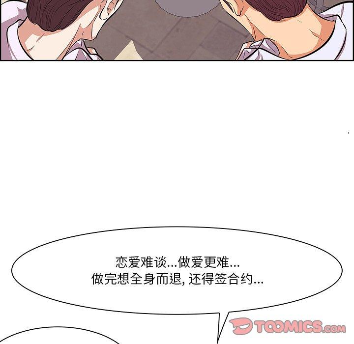 42P - 一口就好