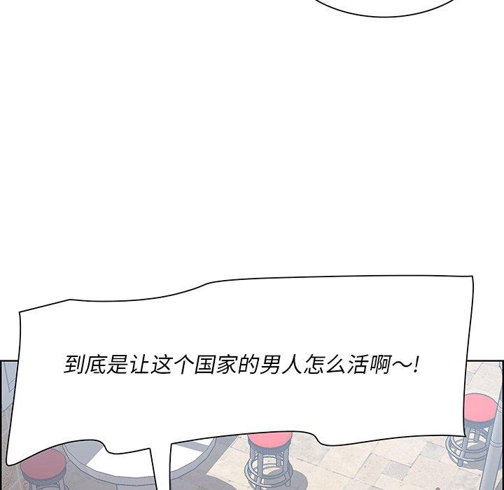 44P - 一口就好