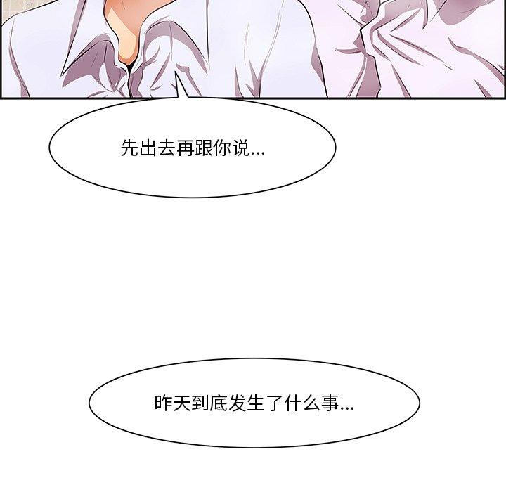 47P - 一口就好