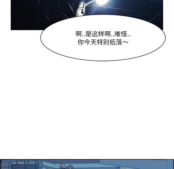 51P - 一口就好
