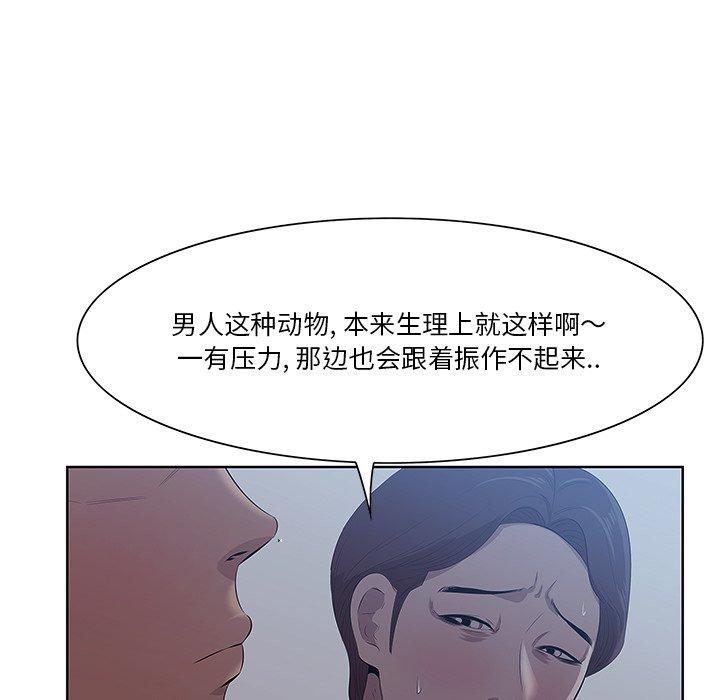 53P - 一口就好