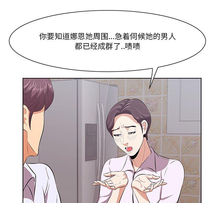 5P - 一口就好