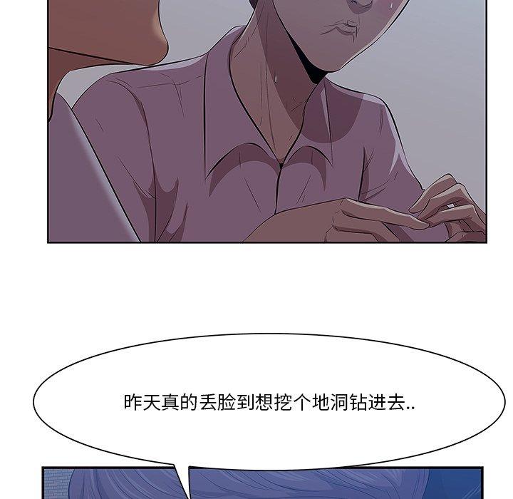 54P - 一口就好