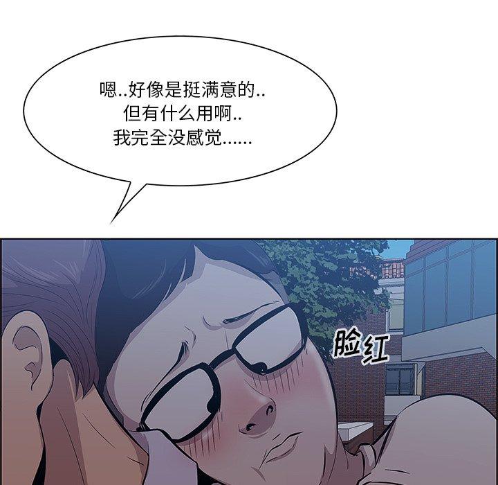 59P - 一口就好