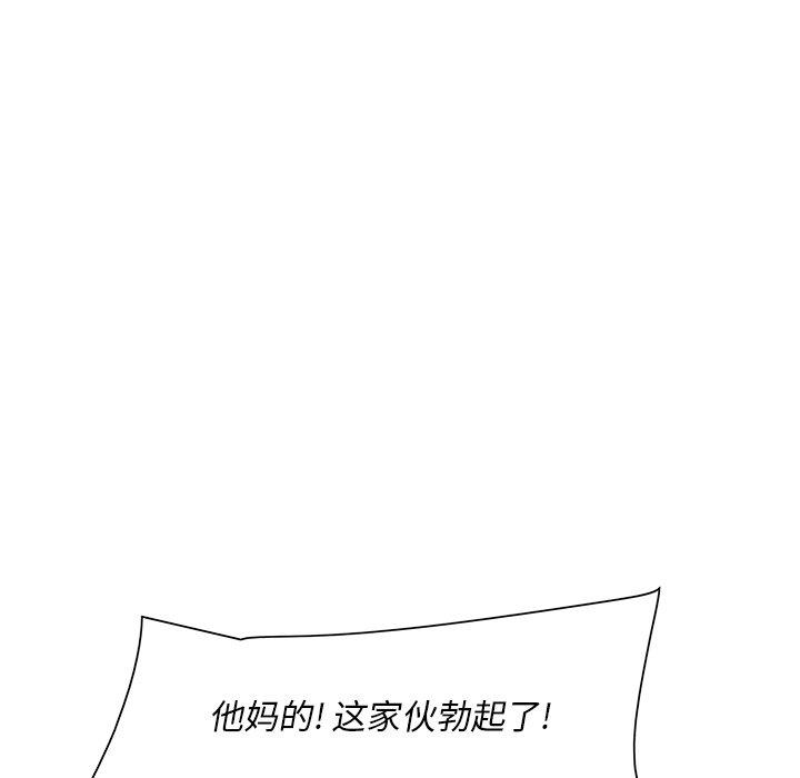 62P - 一口就好