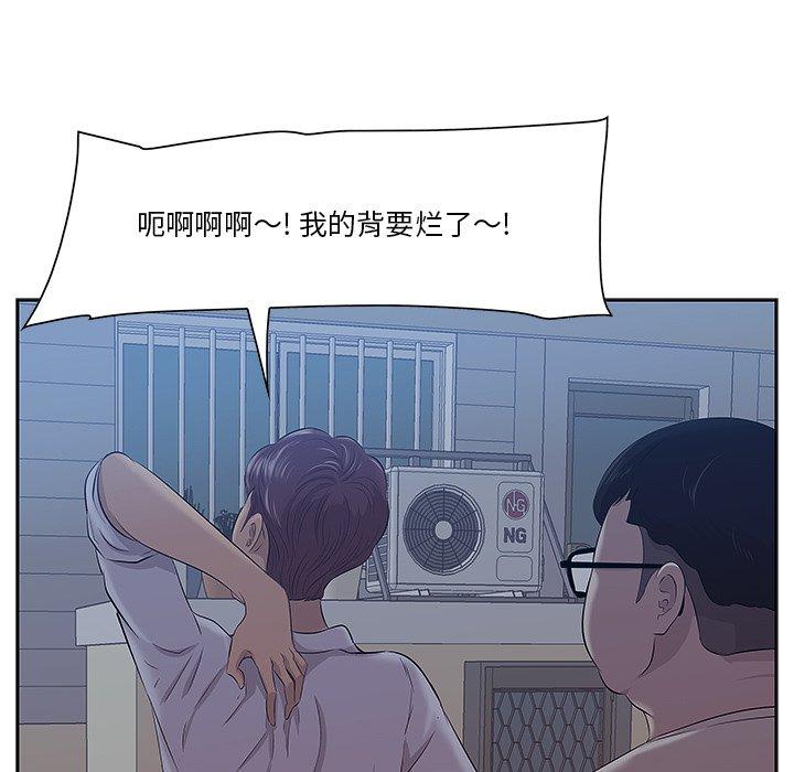 68P - 一口就好