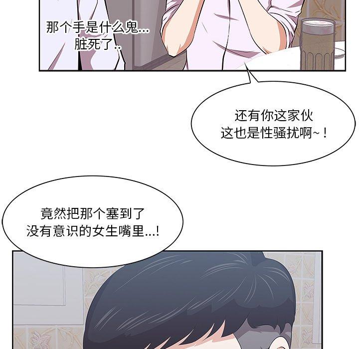 6P - 一口就好
