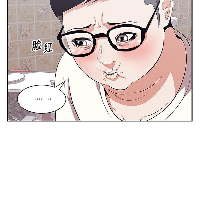 7P - 一口就好