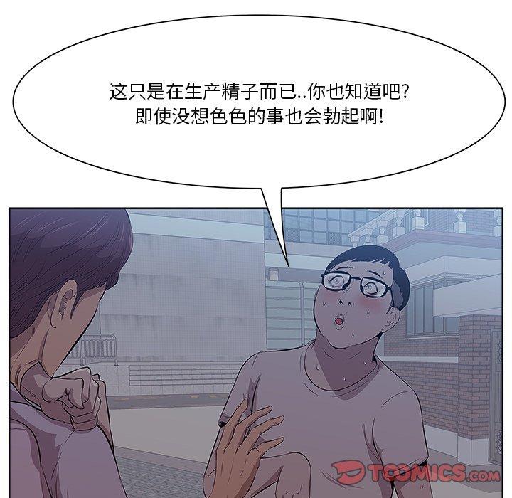81P - 一口就好