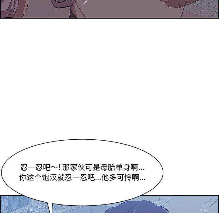84P - 一口就好
