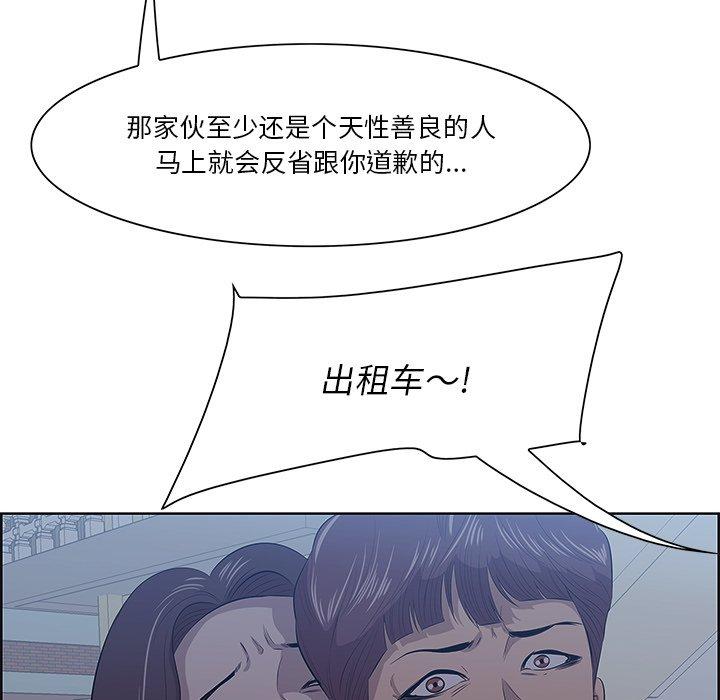 86P - 一口就好