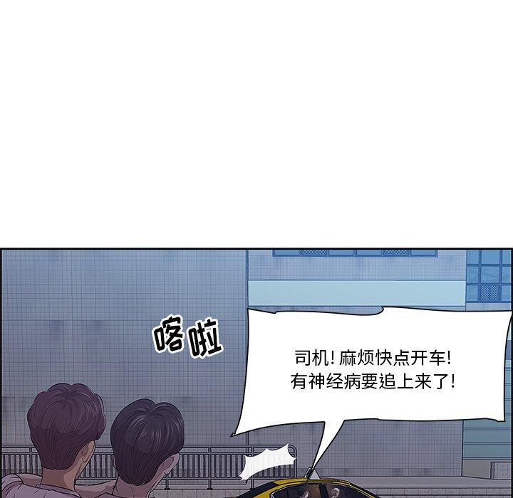 88P - 一口就好