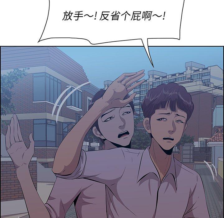 92P - 一口就好