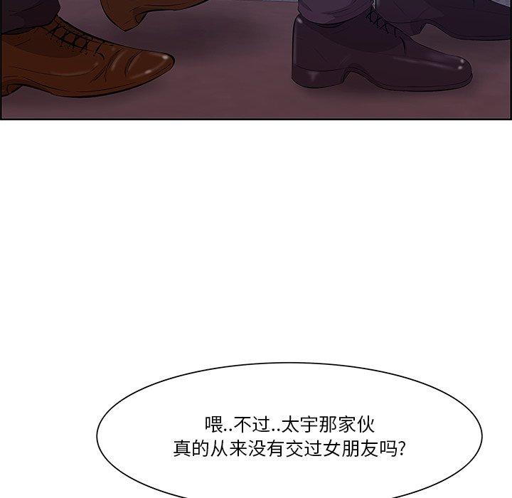 98P - 一口就好