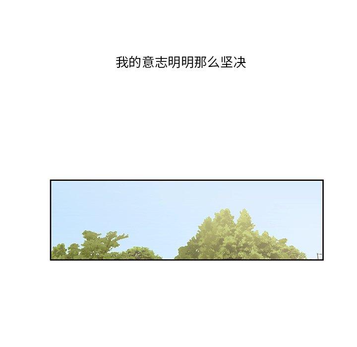 101P - 一口就好