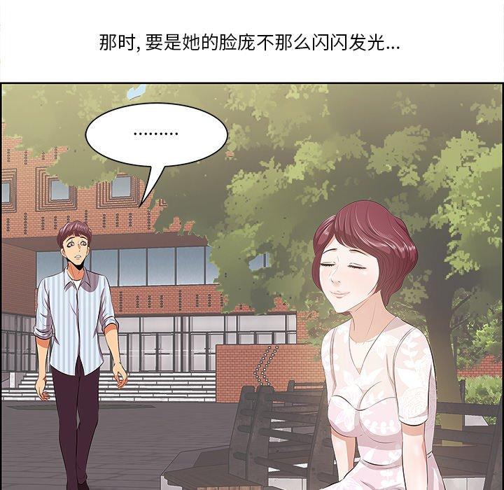 102P - 一口就好