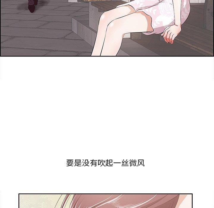 103P - 一口就好