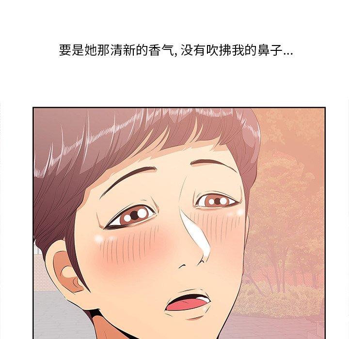 105P - 一口就好