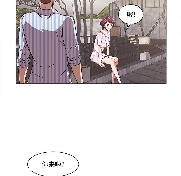 107P - 一口就好