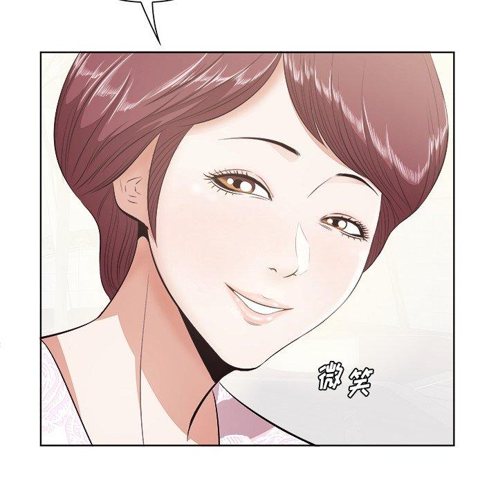 108P - 一口就好