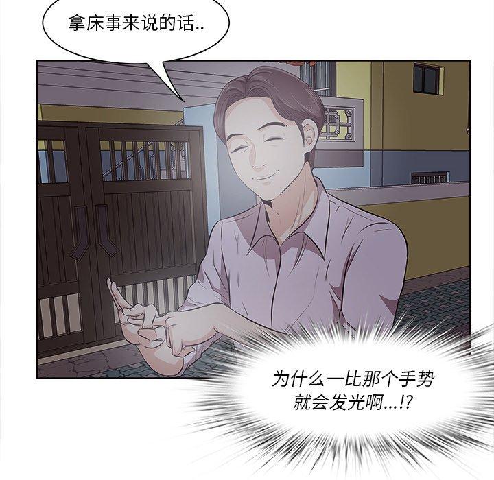 16P - 一口就好