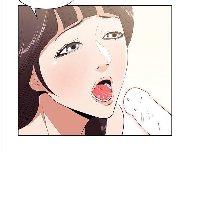 19P - 一口就好