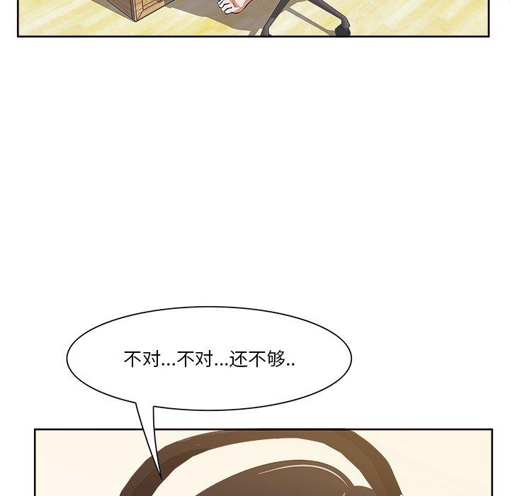 27P - 一口就好