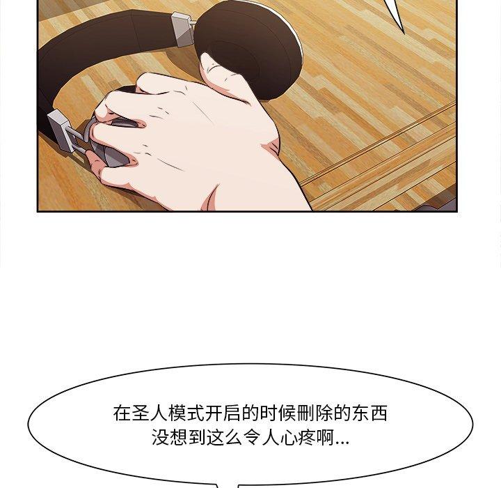 30P - 一口就好