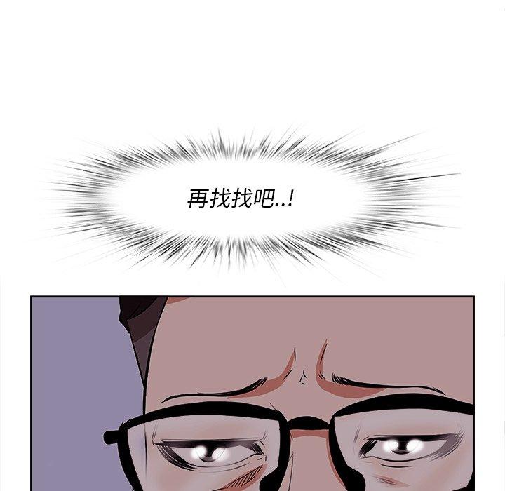 32P - 一口就好