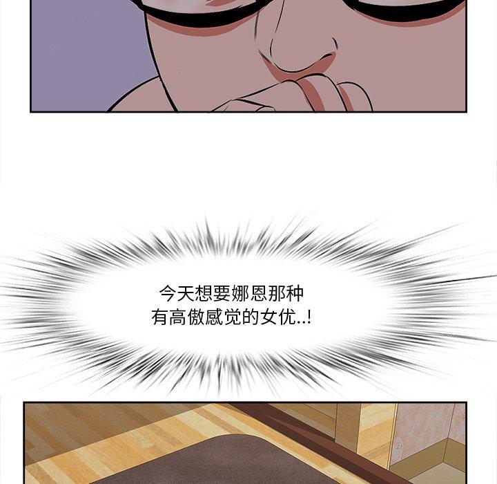 33P - 一口就好