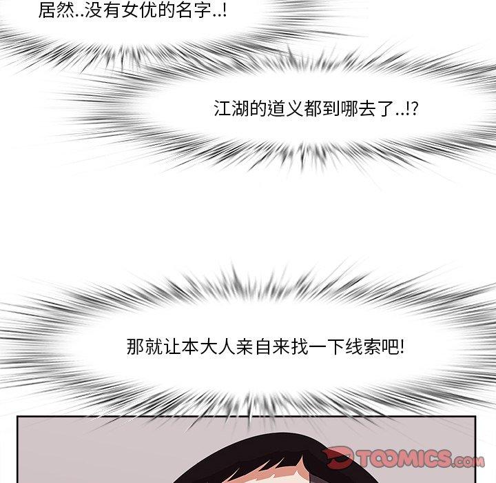 42P - 一口就好