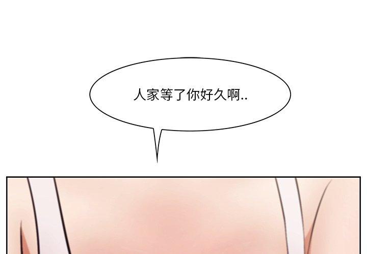 4P - 一口就好