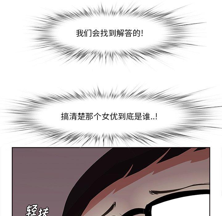 59P - 一口就好