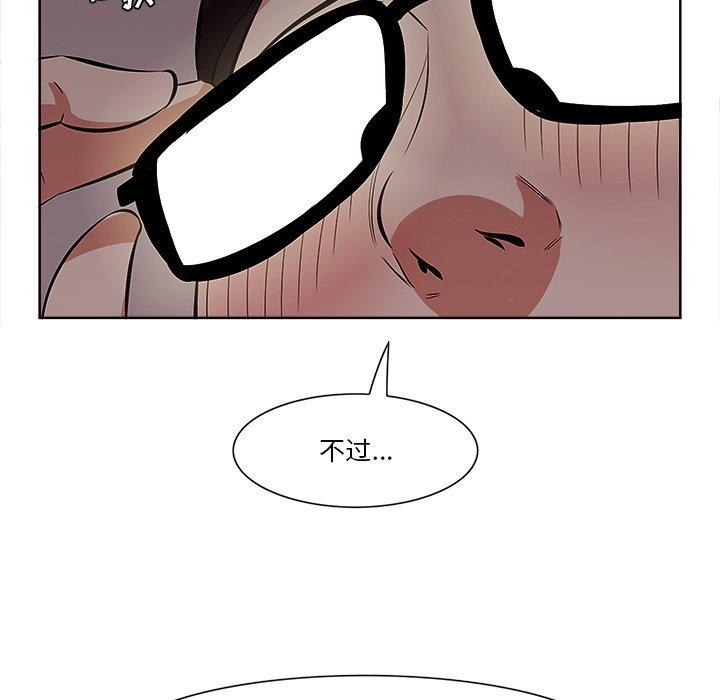 60P - 一口就好