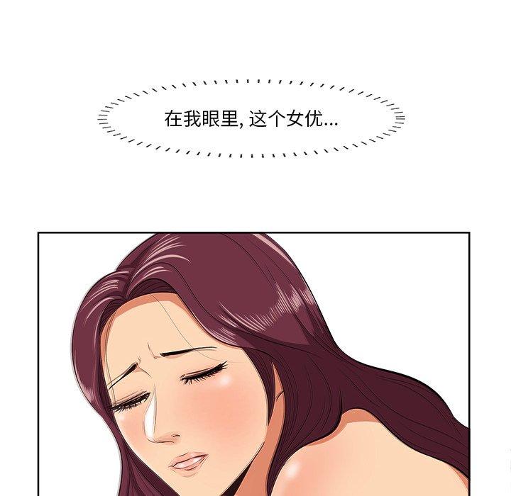 64P - 一口就好