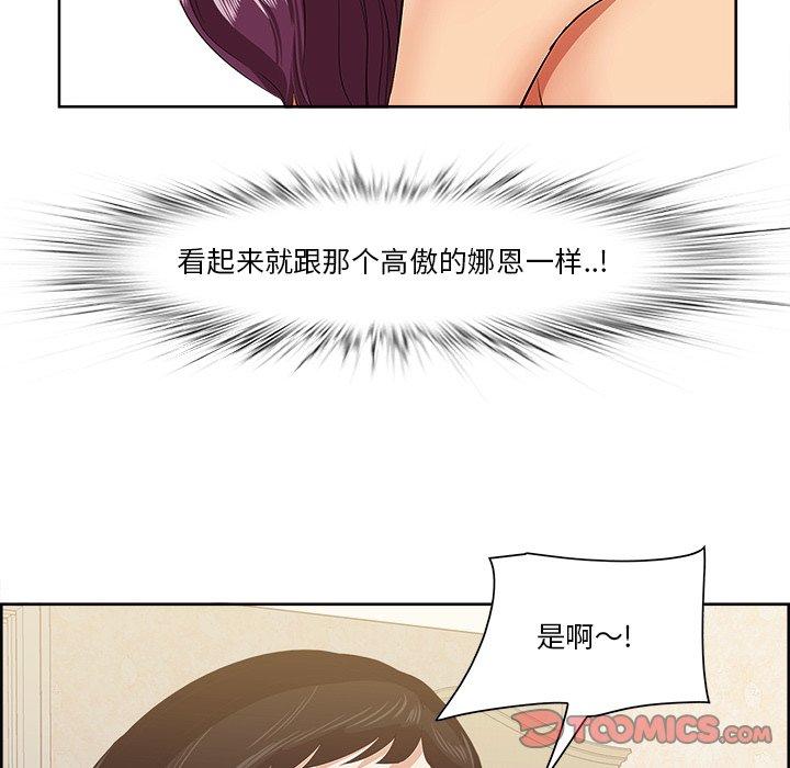 66P - 一口就好