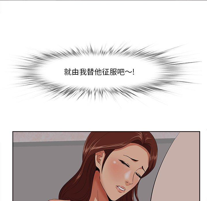 70P - 一口就好