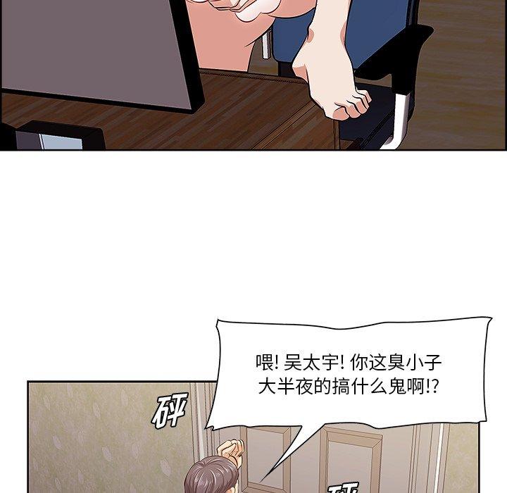 73P - 一口就好
