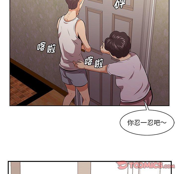 74P - 一口就好