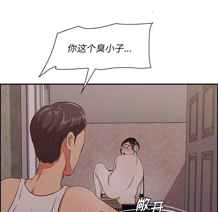 79P - 一口就好