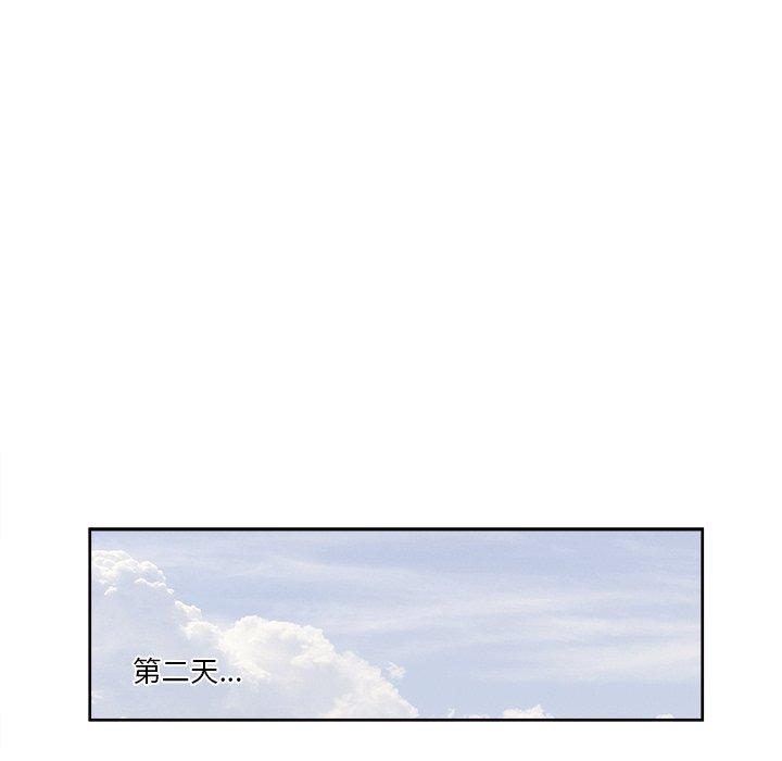 85P - 一口就好