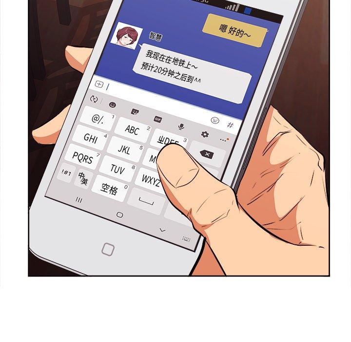 93P - 一口就好