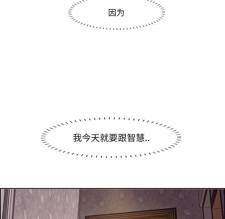 97P - 一口就好
